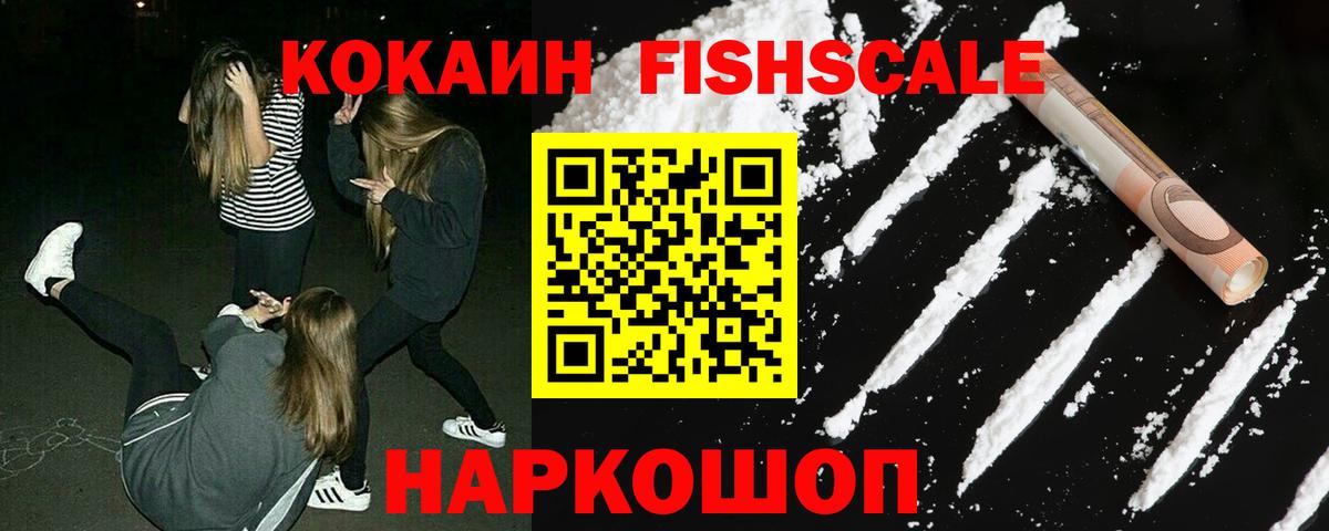 КОКАИН Боливия Кимры