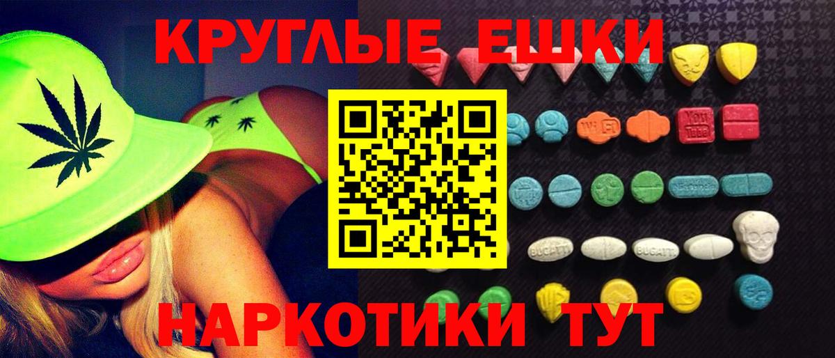 ЭКСТАЗИ DUBAI  Вход с VPN  Экстази  Кимры 