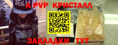 метадон Конаково