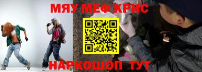 альфа пвп VHQ Комсомольск-на-Амуре