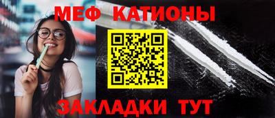 альфа пвп VHQ Комсомольск-на-Амуре
