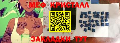 метадон Конаково