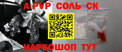 герыч Коммунар