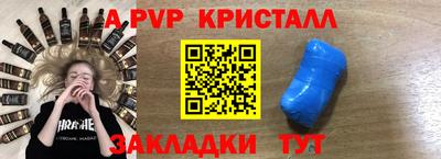 герыч Коммунар