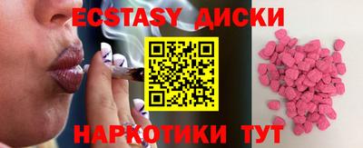 альфа пвп VHQ Комсомольск-на-Амуре