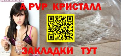 герыч Коммунар