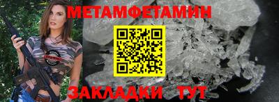 метадон Конаково