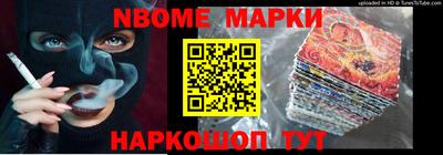 альфа пвп VHQ Комсомольск-на-Амуре