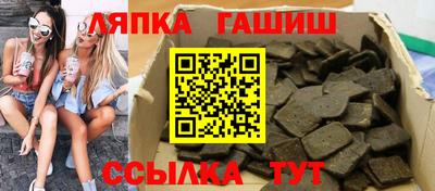 альфа пвп VHQ Комсомольск-на-Амуре