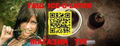 альфа пвп VHQ Комсомольск-на-Амуре