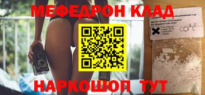 метадон Конаково