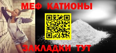 альфа пвп VHQ Комсомольск-на-Амуре