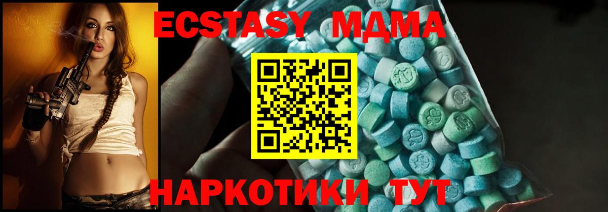 MDMA VHQ Кимры