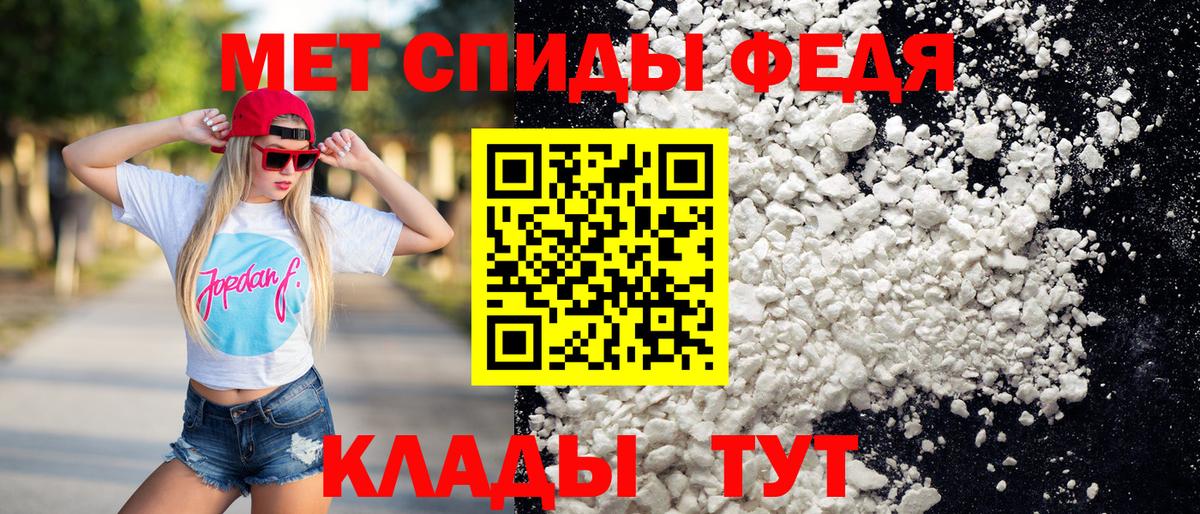 Метамфетамин витя  Метамфетамин витя  Первитин  Вход с VPN  Кимры 