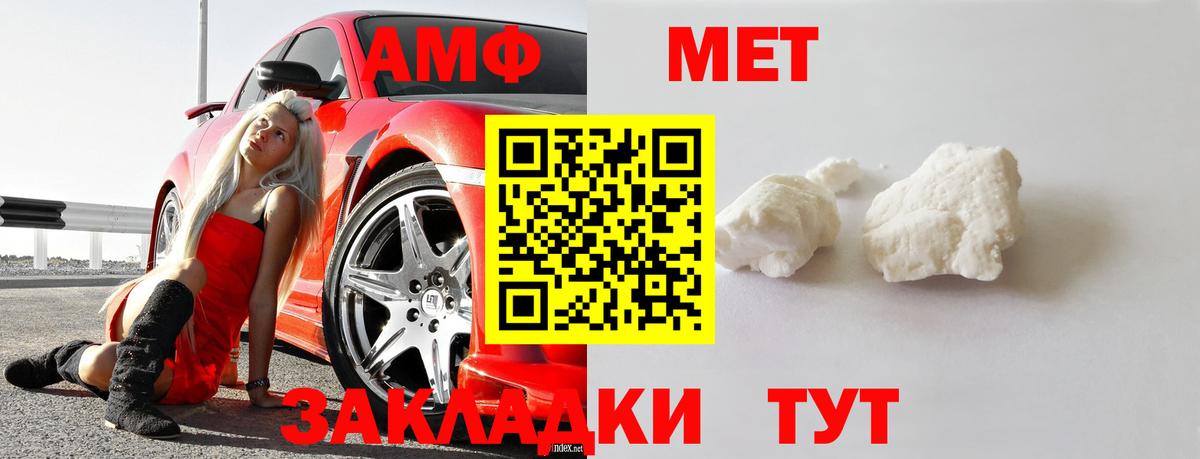 A-PVP Кимры