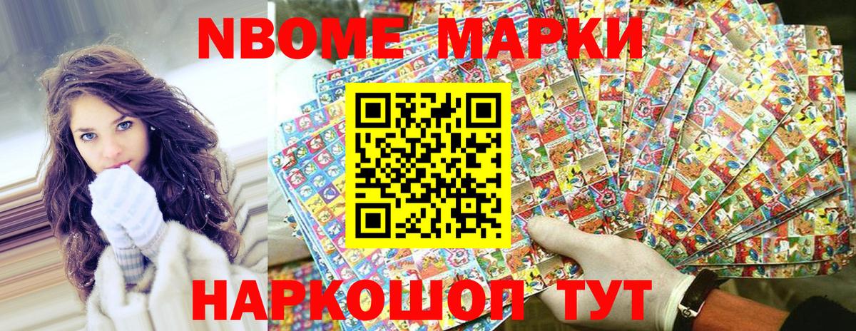 MDMA  ГАШ  Кимры  Вход с VPN  Вейп ТГК  Кокаин  Меф МЯУ МЯУ   Бошки Шишки 