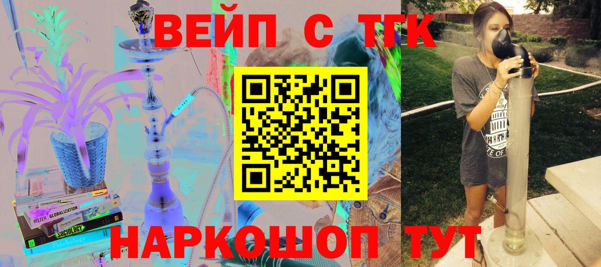 Дистиллят ТГК гашишное масло Кимры