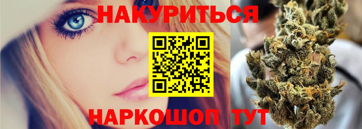 Бошки Шишки план Кимры