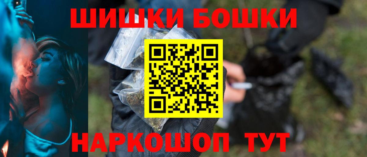 Бошки марихуана LSD WEED  Шишки марихуана SATIVA & INDICA  Кимры  Вход с VPN 